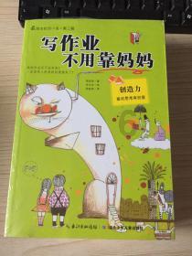 脑洞小老弟无实名认证