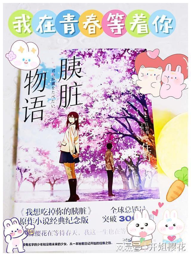 贵都社区：巾帼送温暖 温馨又暖“新”