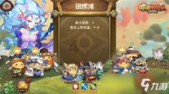 同一家公司，是校招进去容易，还是社招进去更容易？游戏画面
