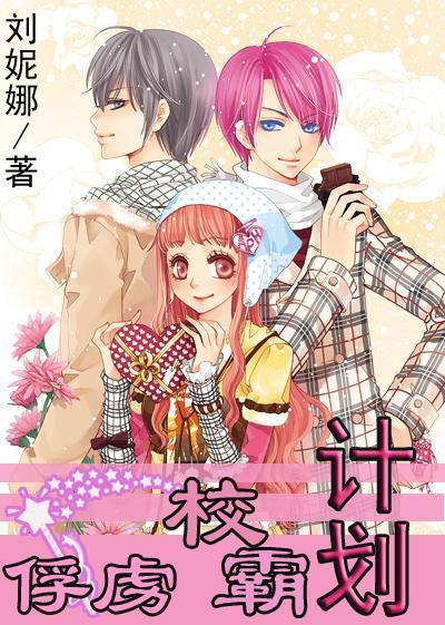 照顾小兔宝宝