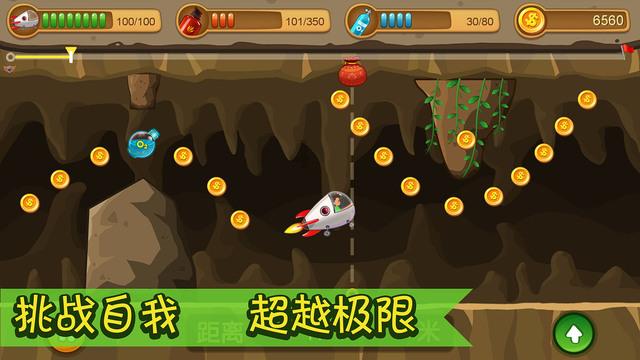 逃离废弃的城堡