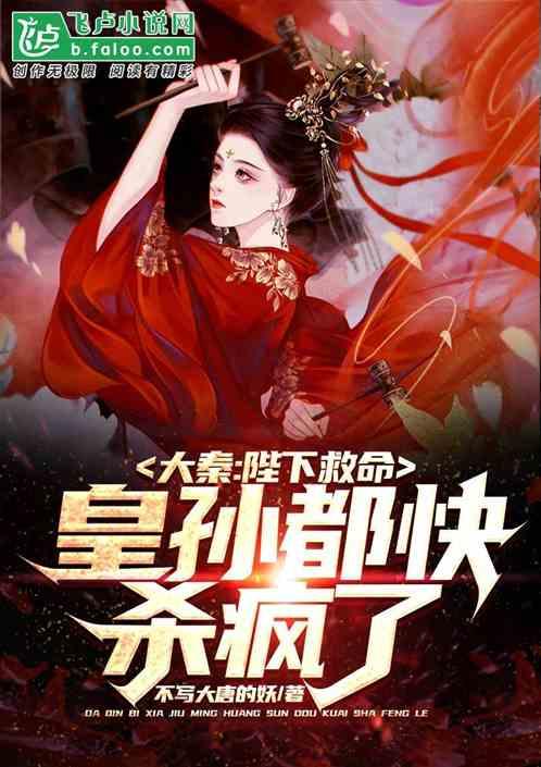 雷神之战