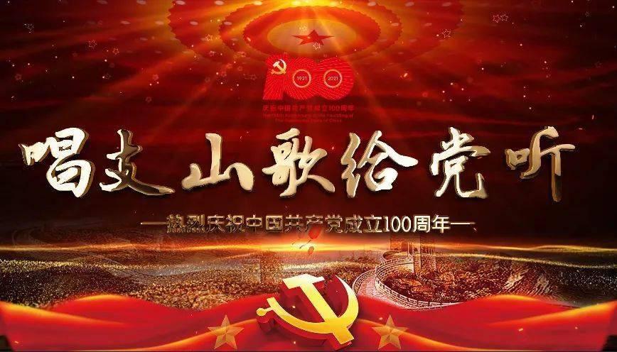 公主的夏季舞会