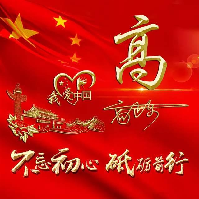 是谁敲锣打鼓登场？今晚《也许你要恋爱了》王耀庆张纯烨发出爱的鼓励