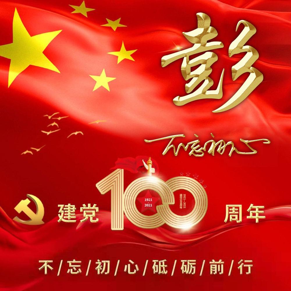 逃离豪宅大厦4