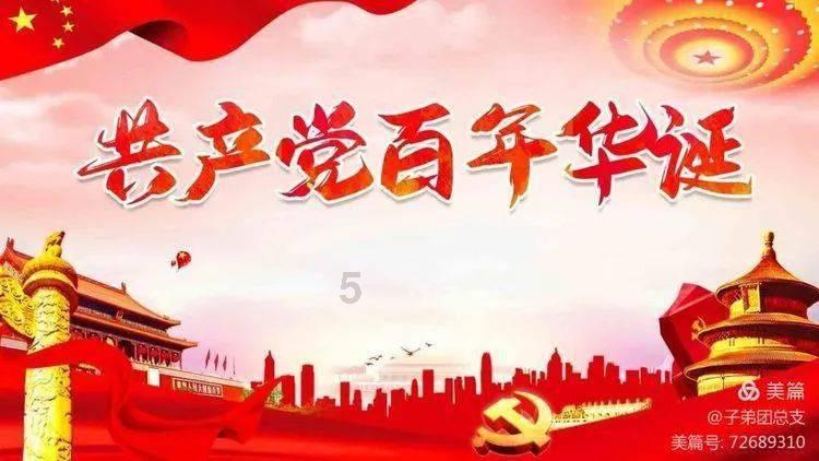 画线接蓝色球