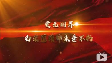 救援自行车骑手
