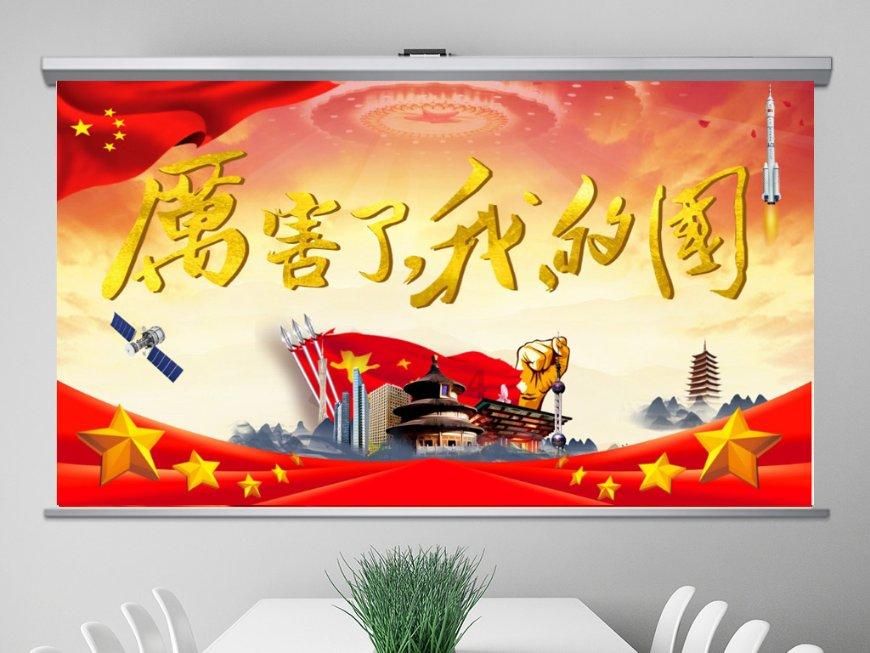 后卫营救