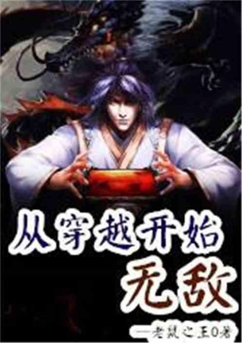 神秘的午夜