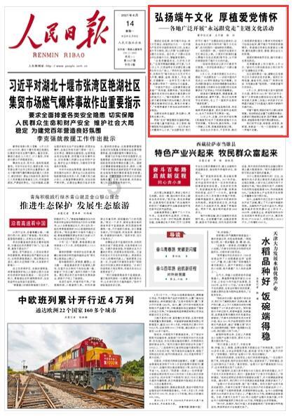 移动的靶心5无敌版