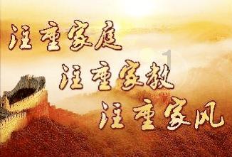 智能家居电路怎么布置