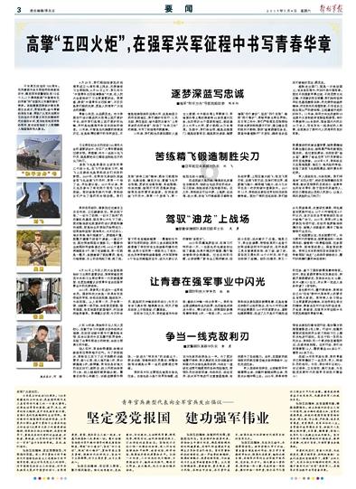 小怪运动会