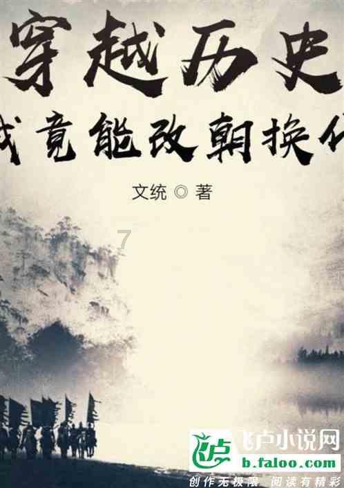 一笔到底
