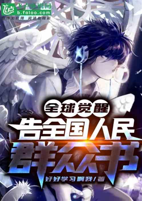 幻想纹章2.1